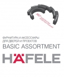 Скачайте каталог строительной фурнитуры Hafele 2016